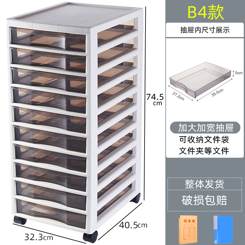 10 층 풀리 [B4] 조립 무료