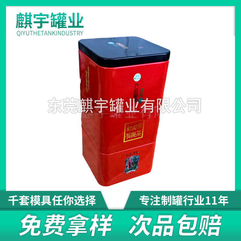 厂家直供 方形铁盒 金属包装铁盒 马口铁口香糖铁盒