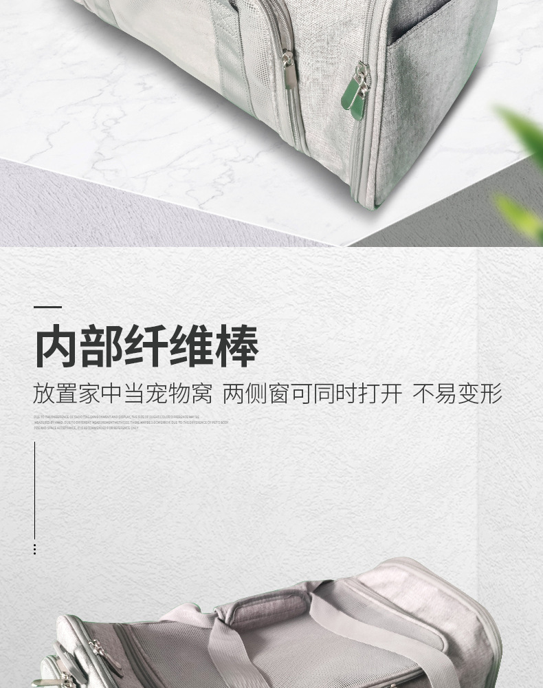 宠物包3_07.jpg