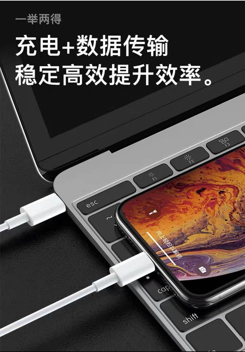 苹果手机18W快充PD充电器