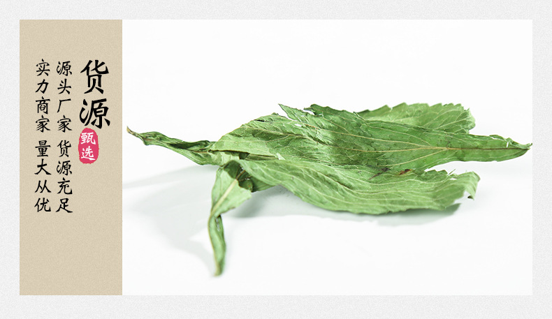 Stevia Leaf Tea Tian Ye Ju Loose Herbal Tea 500g Sugar Free Sweetening Herb specifications