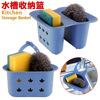high quality originality adjust water tank Storage Hanging bag water tap Leachate Shelf kitchen Debris Hanging basket tool