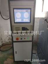 ƽ��C�y��ϵ�y ƽ��C늜y�� ƽ��C�S�޸��� �y��ϵ�y����