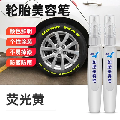 Painting Tire Pen Decoration Beauty – Avtomobil boya qələmləri - fluorescent-yellow