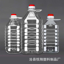 5L加厚花生油瓶透明塑料油桶10斤装酒桶PET色拉油桶食用油桶