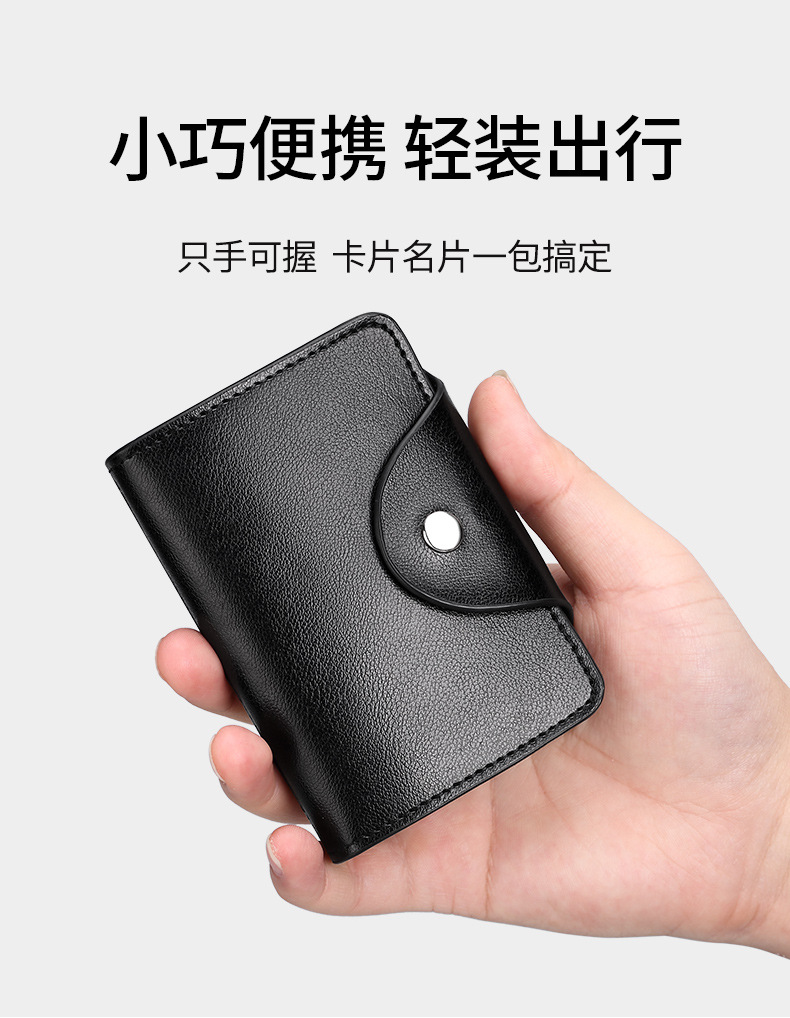 纳帕卡包详情设计_07.jpg