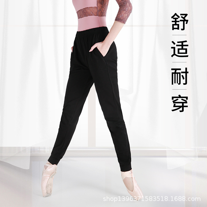 Dancing Pants Women's Practice Loose Legs Black Dancing Body Nine-point Radish Pants Bars Men's Stretch Leggings