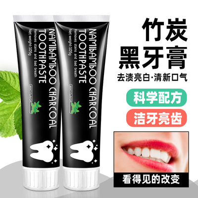 toothpaste fresh tone Coconut shell activated carbon black namiBamboo Charcoal Toothpaste