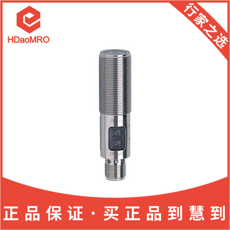 德国易福门OGH700漫反射式光电传感器易福门OGH700光电开关传感器