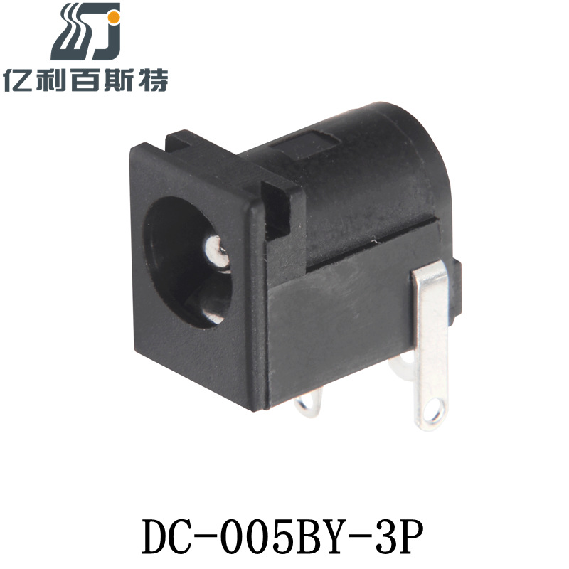 大电流DC-005BY-3P电源插座DC005带卡口20V 4A耐温UL充电母座5525