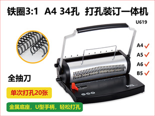 ���YB-U619�FȦ�bӆ�C̨�v��v�bӆ�C�״�יC�p��Ȧ�bӆ�C