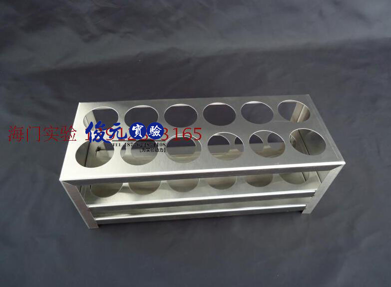 优质304不锈钢 离心管架 试管架 100ml比色管架12孔 孔径32mm