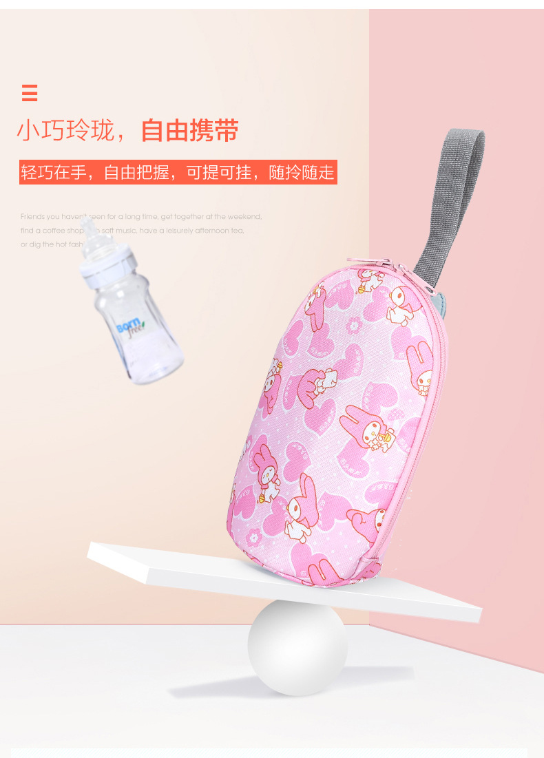 奶瓶袋_04.jpg