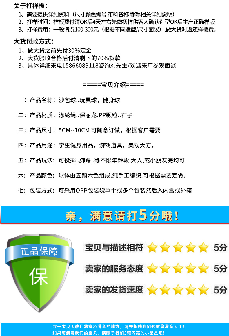 沙包2_14.jpg