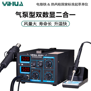 �x�A852D+���L����̨����һ���{�ؐa������F���ú��Ӳ�̨���b