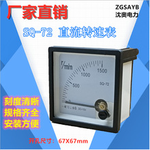 ZGSAYB��W(89T2/72L1)SQ-72ֱ���D�ٱ��D�ֱ�ݔ��10V�x��