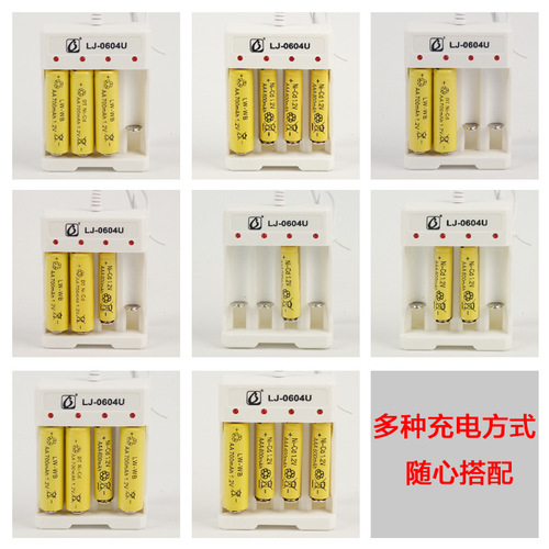 5/7-in-1 Combo Battery 3/4 Slot Charger Remote Battery Rechargeable Remote Control Toy Charger