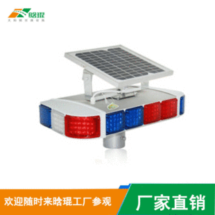 Zhejiang Han Kun Solar Burst Burse Light 4 направление с двойной красной и синей фонарикой фонарики Высокая яркая частота вспышки.