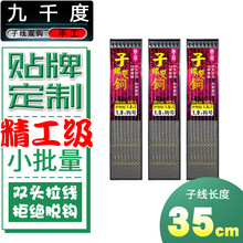 ��ǧ�Ⱦ����ֽ�35cm8��16�h�Ӿ��p�h