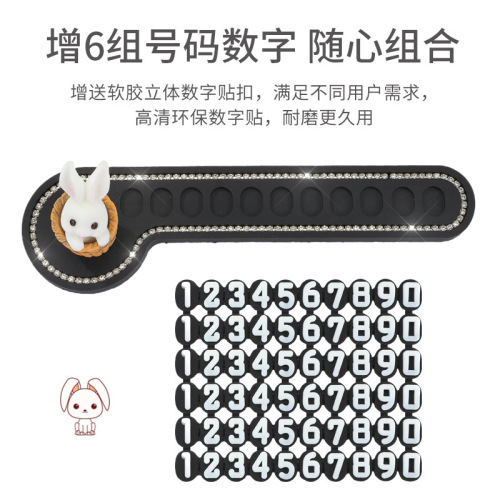 Car temporary parking number plate moving car phone number plate car cartoon rabbit moving car number plate balloon decoration supplies