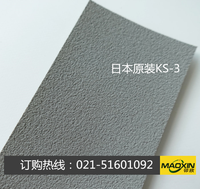 总代直销日本原装糙面带  KUREHA包辊带  可利华ks-3糙面橡皮