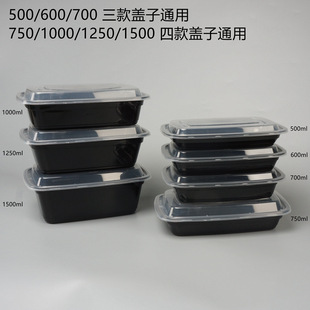 500/750/1000ml��ʽ�L����һ���Բͺ����u����кڰ�͸�����ʽ