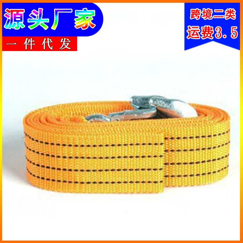 Трейлер веревочки 3 T 4 M трейлера автомобиля троса тяги двойного плоского веревочки нейлона дневной сильный с упаковкой карточки