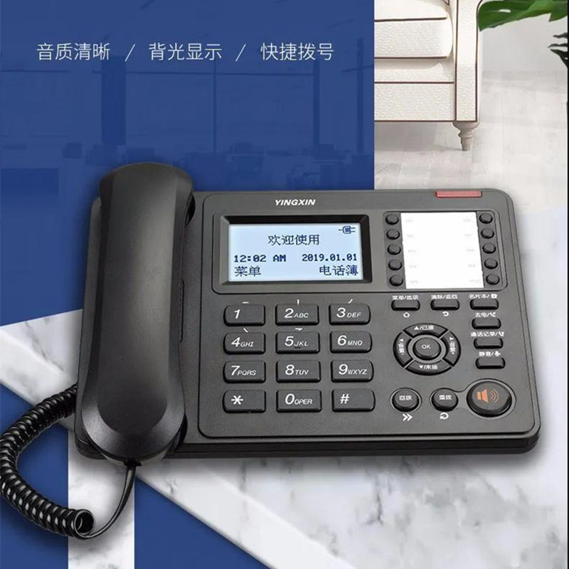 盈信中英文名片储存电话薄电话机 高端商务办公来电显示电话机