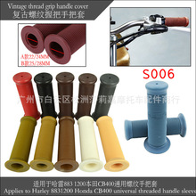 Ħ��܇TPU���|�͹��հ� �m��춹���883 1200����CB400�ݼy�ְ��z