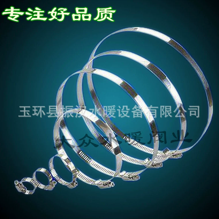 Stainless steel hose clamp locking pipe clip fastener air hose connector hand-tightened strong band buckle coal comb tube