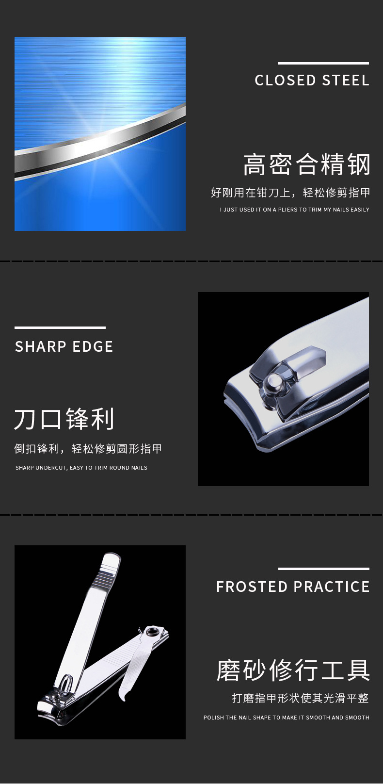 指甲钳-详情页_02.jpg