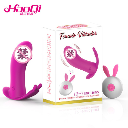 Foreign trade invisible wearable silicone vibration wireless remote control charging vibration female adult masturbation equipment manufacturer wholesale