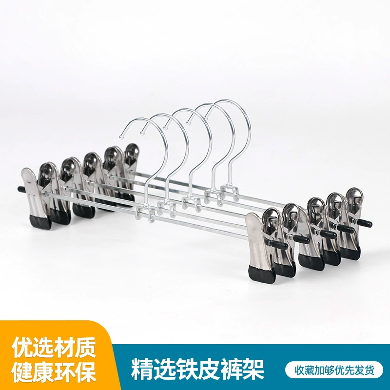Прямая поставка с фабрики металлическая нержавеющая сталь с высоким содержанием марганца сталь Зажим для брюк сушилка для брюк Бытовая Нескользящая юбка зажим вешалка для брюк оптом