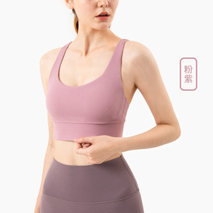 2022春夏新款弹力裸感瑜伽服运动背心 防震交叉美背健身跑步文胸