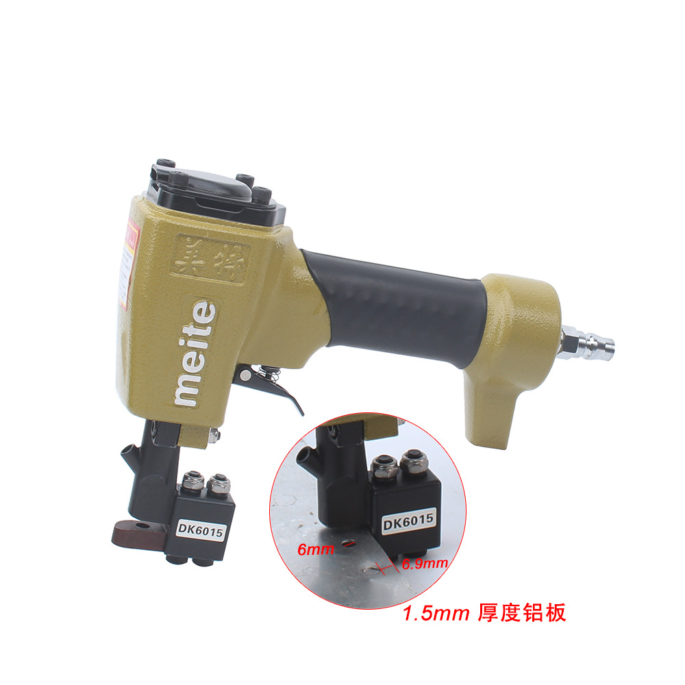 美特MT-DK6015气动打孔枪 金属气动打孔器 气动冲孔机打眼机6mm孔