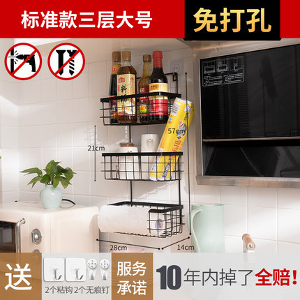 Estante de almacenamiento de pared directo de fábrica inodoro perforador libre montado en la pared estante de almacenamiento de hierro