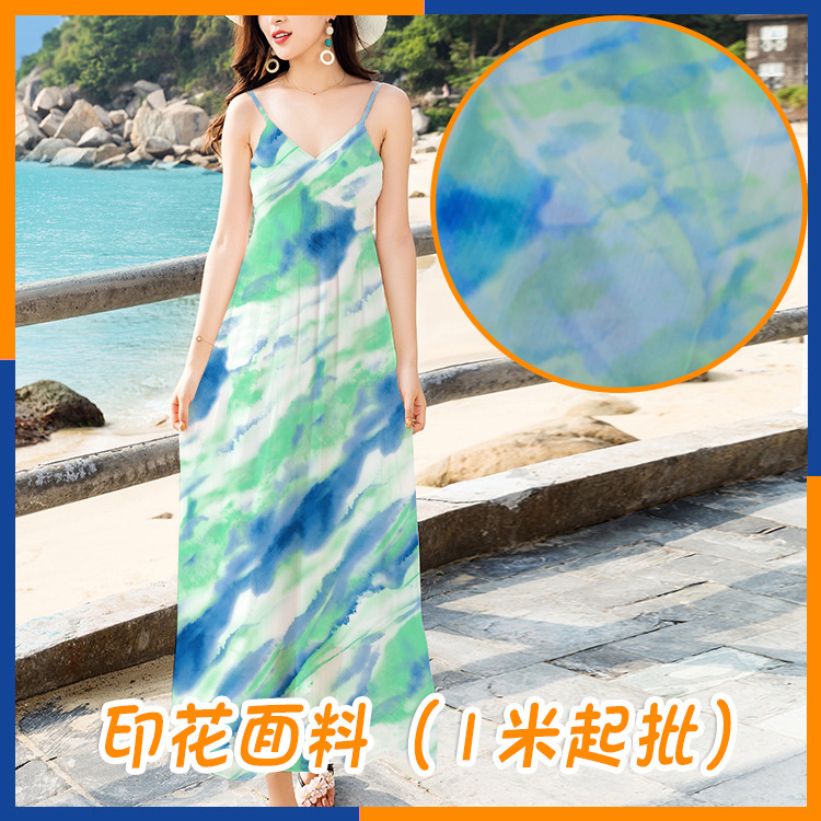 扎染现货 50D雪纺绉女装连衣裙印花面料 来图定花型各类底布可选