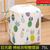 capacity Cotton and hemp Quilts bags Arrangement Laundry bag Same item Big Mac quilt Storage bag Super large Moving bags