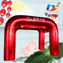 厂家生产6米充气红金色帐篷6米充气拱门中秋节拱门
