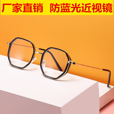 新款多边形防蓝光眼镜网红平光镜素颜ins潮流眼镜框配近视眼镜女|ms