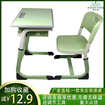 Primary and middle schools student wholesale Desks and chairs desk train Remedial classes children Lifting TUTORIAL Desks and chairs Manufactor