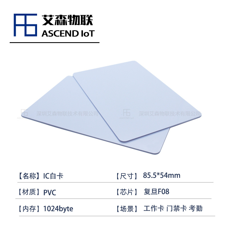 工厂自定义防水高频PVC卡RFID电子门禁卡会员卡