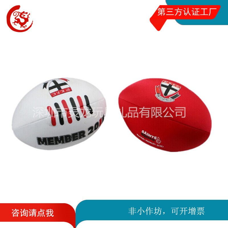 Manufacturers to map custom children's leisure toys olive ball children's sports exercise football