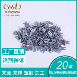 来图定制阻燃PC异型材耐高温加工注塑制品批发异形塑料零部件配件