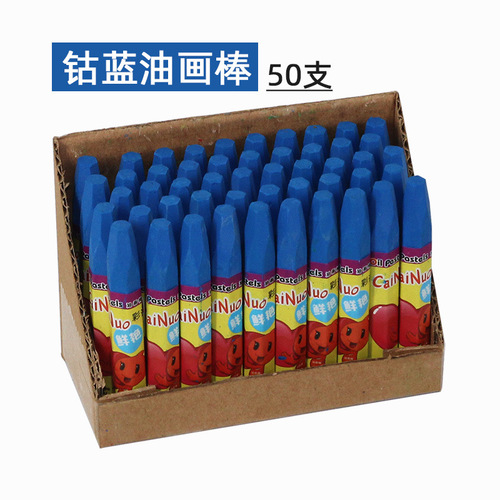 Single-color oil pastels, paperboard fruit foam boxes, car tires waterproof, painting and doodle pens, coloring wax crayons