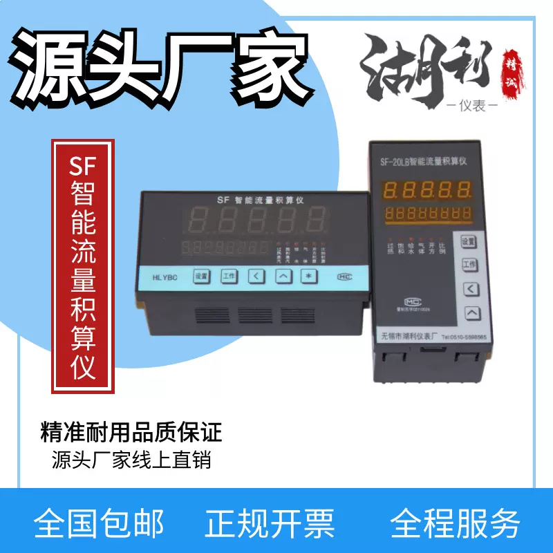 供应SY102H双光柱式压差显示报警 仪器仪表