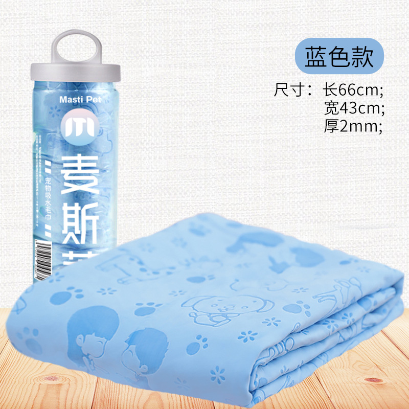 Toalla absorbente para mascotas grande barril perro gato baño limpie agua toalla de piel de venado de secado rápido suministros para mascotas al por mayor