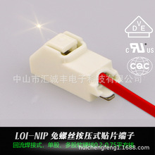 贴片接线端子BELEKS免螺丝按压式LED驱动灯板PCB线路板焊接ULVDE
