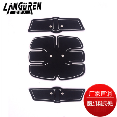 intelligence charge Abdominal Abs Bodybuilding equipment household Abdomen muscle train Lazy man's abdominal device