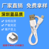 Copper small charging cable, mobile phone for elderly